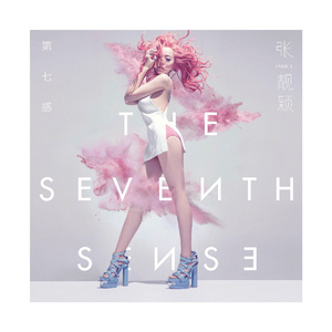 把坤寒定眼视频
