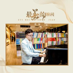 把坤寒定眼视频
